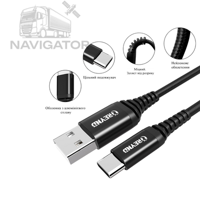 Кабель REYND Nylon USB-A - Type-C 3A