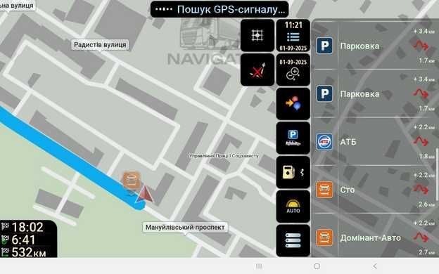 IGO Primo Nextgen Luna для легкових авто