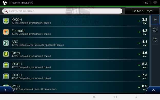 IGO Primo Nextgen Luna для легкових авто
