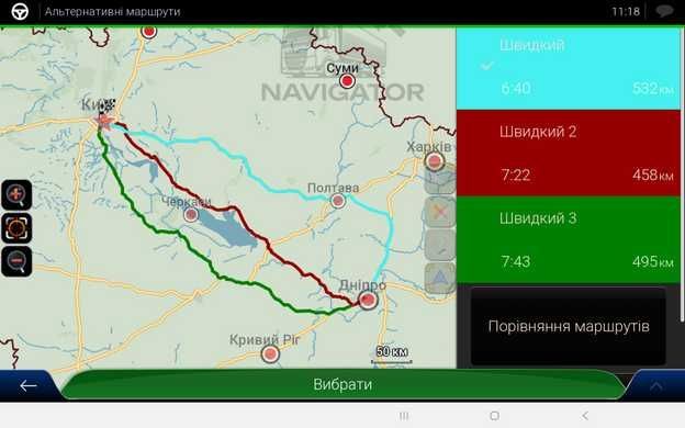 IGO Primo Nextgen Luna для легкових авто