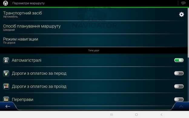 IGO Primo Nextgen Luna для легкових авто