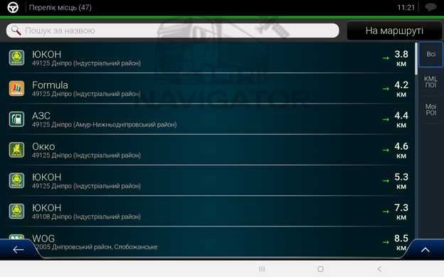 IGO Primo Nextgen Luna для легковых автомобилей