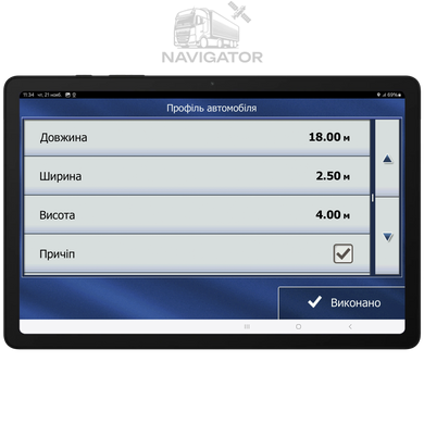 IGO Primo Truck Україна/Європа