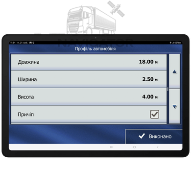 IGO Primo Truck Україна/Європа