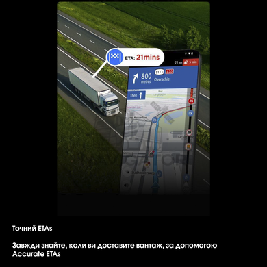 НастройкаTomTom для Грузовых