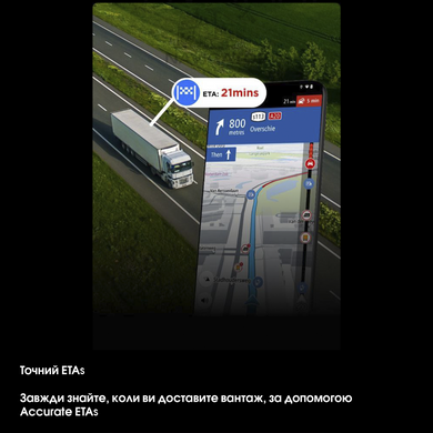 Налаштування TomTom для Вантажівок