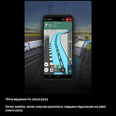 Налаштування TomTom для Вантажівок