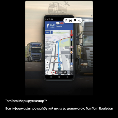 Налаштування TomTom для Вантажівок