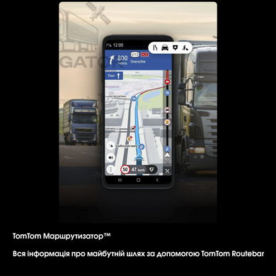 TomTom для Грузовых