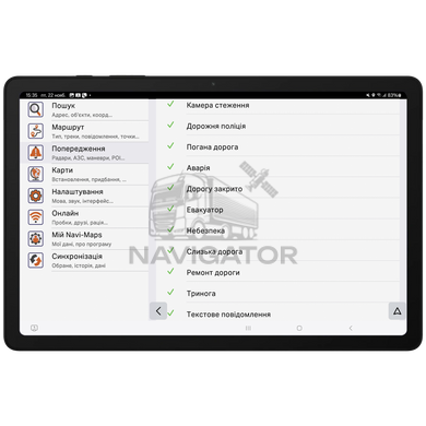 Navi-Maps