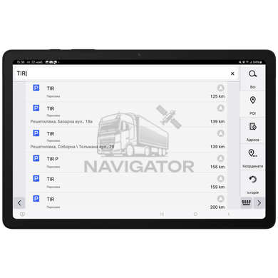 Navi-Maps