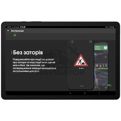 CamSam Plus - Антирадар