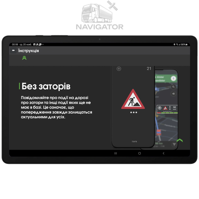 CamSam Plus - Антирадар