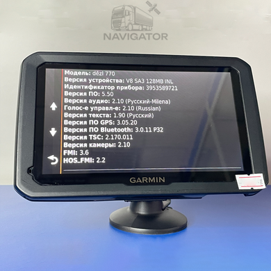 GARMIN dezl 770 LMT, Черный