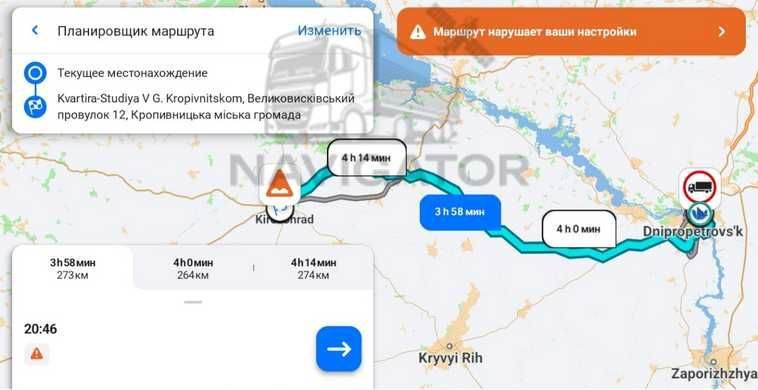 Eurowag Navi